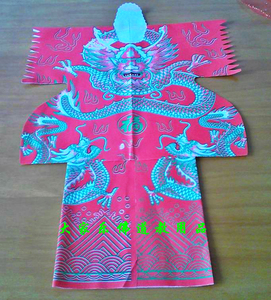 关帝金纸