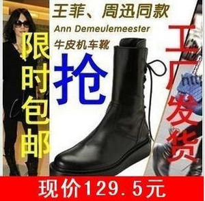 限时129元包邮 周迅王菲同款女靴子机车鞋马丁靴…