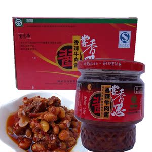 湖北潜江特产尝香思香辣牛肉酱正品整箱24瓶14省包邮常相思3月货