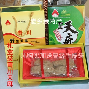 青川特产礼盒