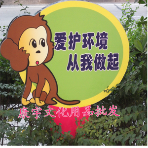 不锈钢方形花草树木牌/ 绿化警示牌/草地标语牌r12