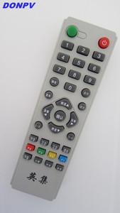 适用于英集数字电视遥控器 英集DVB-2008机顶盒遥控器 直板包邮
