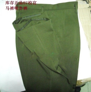 马裤呢军马裤