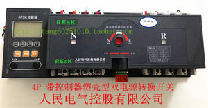 上海人民 塑壳型双电源自动切换转换开关 带智能控制器 100A 4极