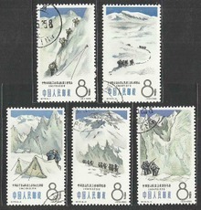 新中国特种邮票 1965年 特70 中国登山运动 盖销很新 每人限1件