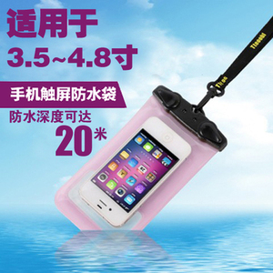 正品特比乐iphone5s三星小米手机防水袋相机杂物防水包潜水游泳套