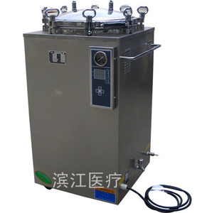 高压消毒锅医用高压消毒锅立式压力蒸气灭菌器江阴滨江ls-35ld