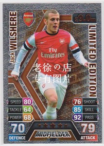 2013-14 topps 英超球星卡 铜版限量 闪特卡 威尔谢尔 阿森纳