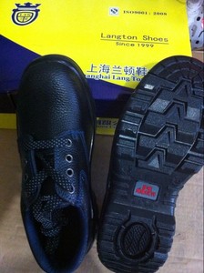 上海兰顿安全鞋 劳保鞋防砸绝缘工作鞋 钢包头鞋 绝缘鞋电工鞋