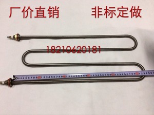 油炸锅加热管电热管电加热器油炸炉发热管3KW4KW电加热管非标定制