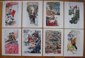 文革/海报/画册/年画/宣传画/中国画新辑,一套12张,1975年-16开