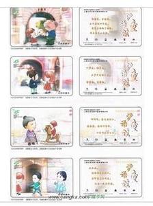2012年上海交通卡/公交卡/沪语童谣纪念卡 全套四枚 全新现货