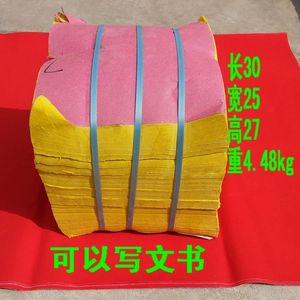 祭祀用品火纸批发