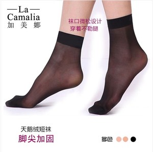 camalia加美娜16d薄型天鹅绒短袜丝袜夏季丝袜优质耐穿短袜01813