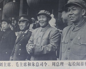 红色收藏古画文革墙画墙贴主席画像漫画版画相片照片四大伟人检阅