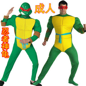 成人表演套装 忍者神龟服装 乌龟服饰 万圣圣诞节舞会造型活动衣
