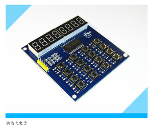 Ardiuno/51 TM1638 3线控制 8位共阳极LED键盘扫描及显示模块