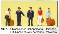 模型公仔 Preiser#10570 中国铁路小人 火车沙盘