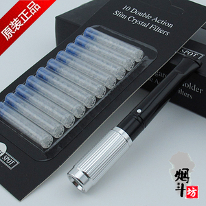 原装进口英国dunhill登喜路烟嘴 ch5103滤芯型 6mm烟芯 弹射款