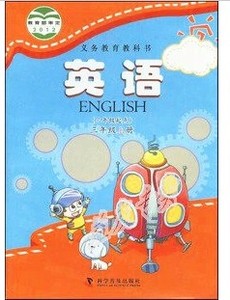 新版科普版小学英语3三年级上册课本教材教科书 正版现货