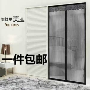 包邮纱门帘磁性防蚊门帘