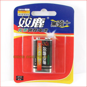 双鹿碳性9V电池 专业9伏电池 黑骑士9V电池 9伏层叠电池九伏电池