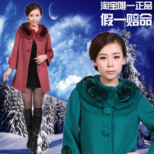 靓月专柜正品 冬季新款女装 獭兔领韩版羊绒大衣 …