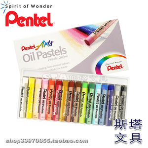 日本Pentel派通油画棒PHN 16色儿童绘画 学生油画棒