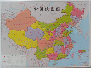 中国地图纸质拼图拼版 儿童益智纸制早教亲子玩具 省份轮廓版26片