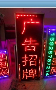 热卖户外防水LED电子定做广告牌闪动发光字订制门头悬挂超薄灯箱