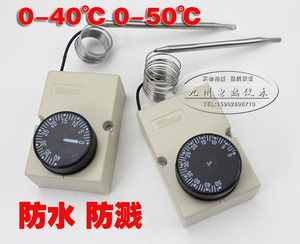 带盒旋钮温度控制器0-40 0-50 0-60 30-110度温控开关 机械式开关