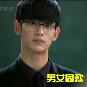 新款近视眼镜框架平光镜来自星星的你韩国金秀贤都敏俊男女同款