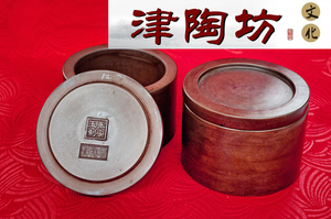 中国蛐蛐罐名家张宗玉先生作品-三号蛐蛐养罐(熟罐)