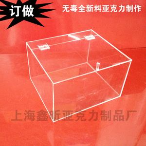 订做 有机玻璃超市食品盒 亚克力糖果盒 透明坚果盒 熟食盒 无毒