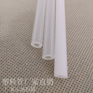 PP聚丙烯管 白色透明硬直穿线塑料管 7.5*3.5/10*8mm  耐磨耐腐蚀