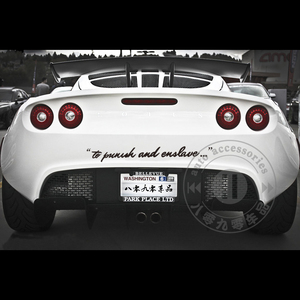 变形金刚电影原版 汽车贴纸 惩罚与奴役 to punish and enslave