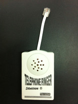【ic配件】电话配件 电话机助响铃 电话振铃器 电话铃声放大器
