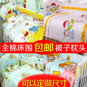 婴儿床上用品全棉九件套件 宝宝新生儿婴儿床纯棉床品床围夏季