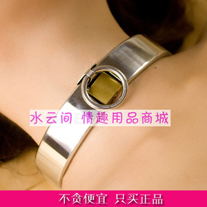 黑帝正品另类玩具sm情趣用品男女re款正圆不锈钢带锁项圈颈圈