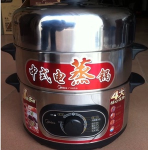 专柜正品美的电蒸锅syh28-21 机械双层食品级不锈钢蒸锅