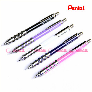 日本Pentel派通 P365炫彩金属自动铅笔 绘图书写活动铅笔0.5mm