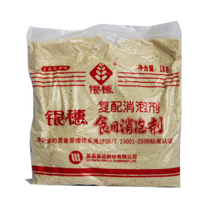 1袋包邮食用级银穗消泡剂袋装1kg包装火锅豆浆制品加工原料豆腐