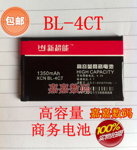 诺基亚BL-4CT原装电池 7230 6700S 7210c X3 5310xm 6600F大容量