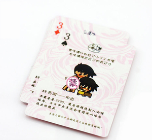 50132人付款淘宝包邮草莓扑克牌情趣的事成人情趣用品体位情趣真人-她秘密他社图片