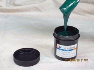 LED UV绿油 阻焊油墨 UV固化PCB油墨 PCB电路板专用保护漆 100克