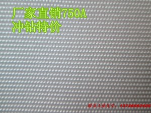 丙纶750A耐酸碱性板框过滤布,高密度过滤污水化工微分子分离