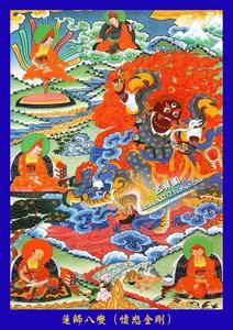 000人付款淘宝佛卡 忿怒莲师 多杰卓勒 唐卡人物画像 执铁蝎愤怒莲师