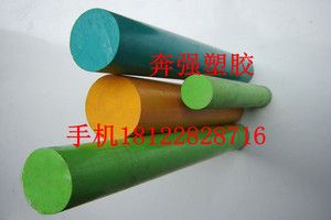 黄蓝绿色pom棒材料聚甲醛赛钢棒20/30/40/50f/60/70mm毫米直径