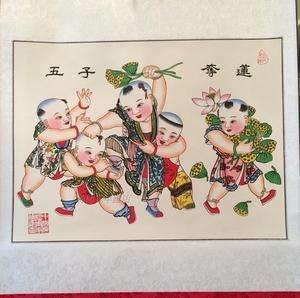 小木匠缘艺淘宝五子夺莲 新年春节过年 年画门贴 绢丝布画 高清1