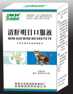 犬清肝明目口服液猫各种细菌病毒性眼结膜炎等3瓶装20ml/瓶/盒